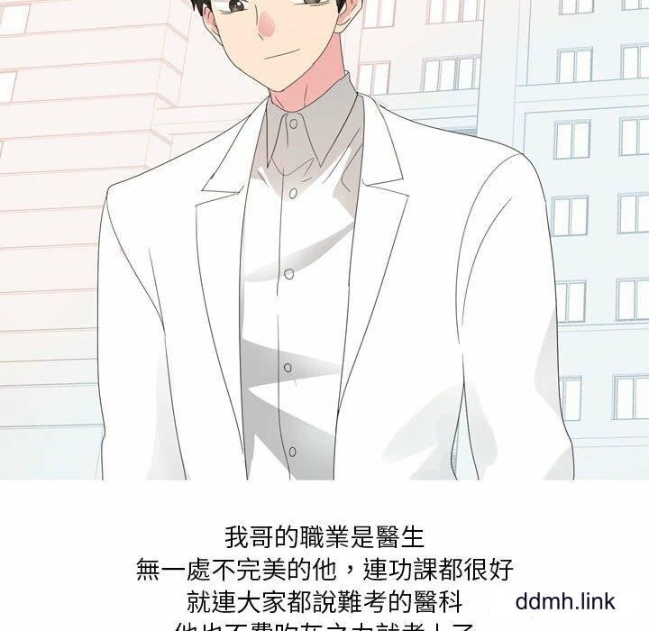 情事物语Forever:第二季第25话