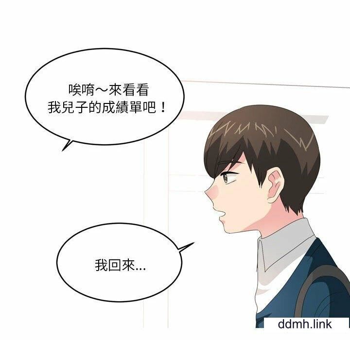 情事物语Forever:第二季第25话
