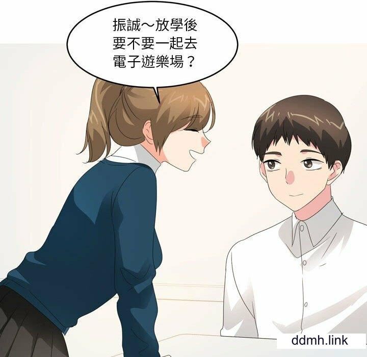 情事物语Forever：第二季第25话