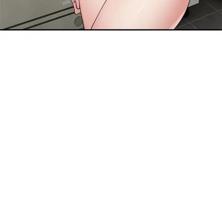 微妙关系第18话