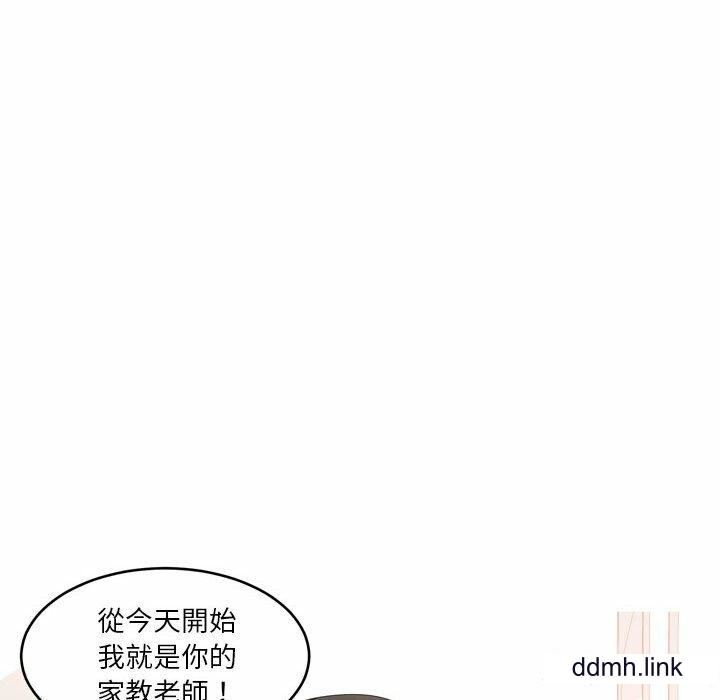 情事物语Forever：第二季第25话