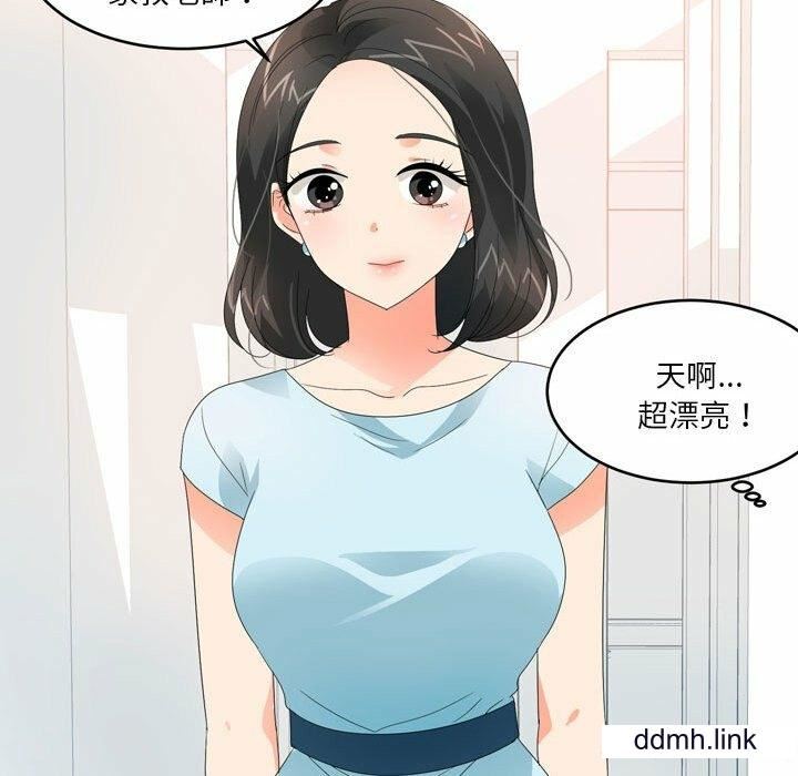 情事物语Forever:第二季第25话