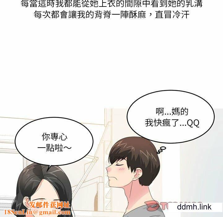 情事物语Forever:第二季第25话