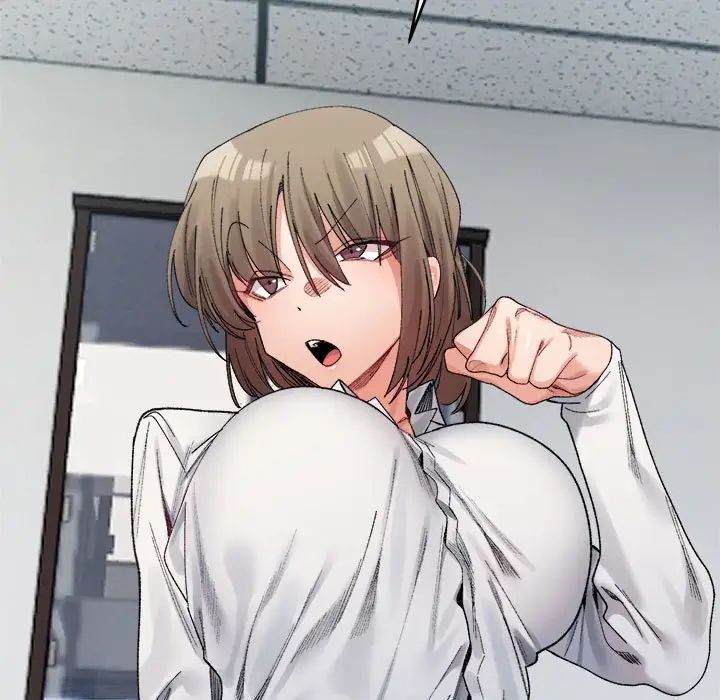 微妙关系第18话