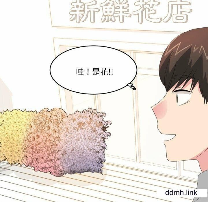 情事物语Forever：第二季第25话