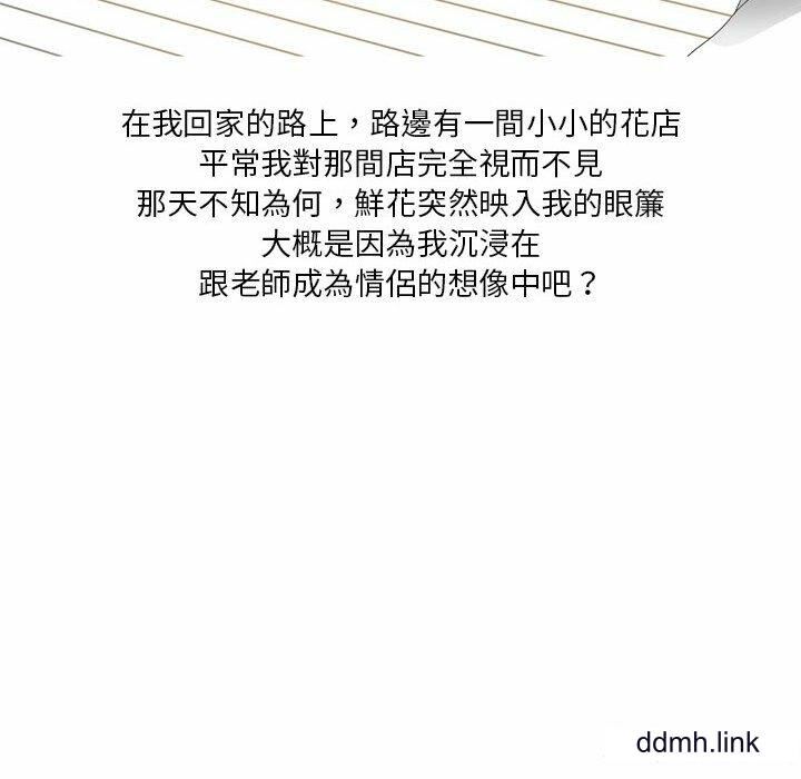 情事物语Forever：第二季第25话