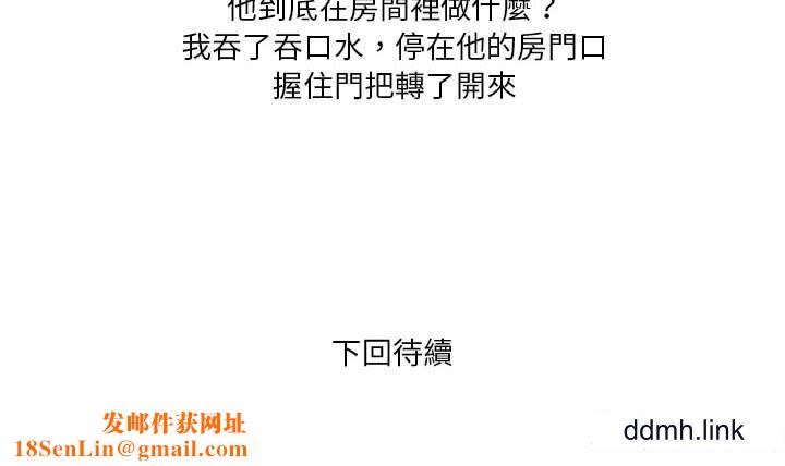 情事物语Forever：第二季第25话