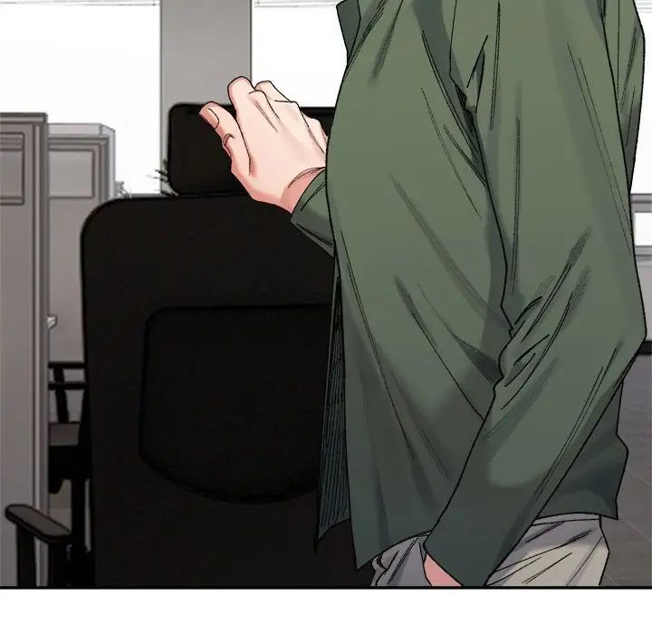 微妙关系第18话