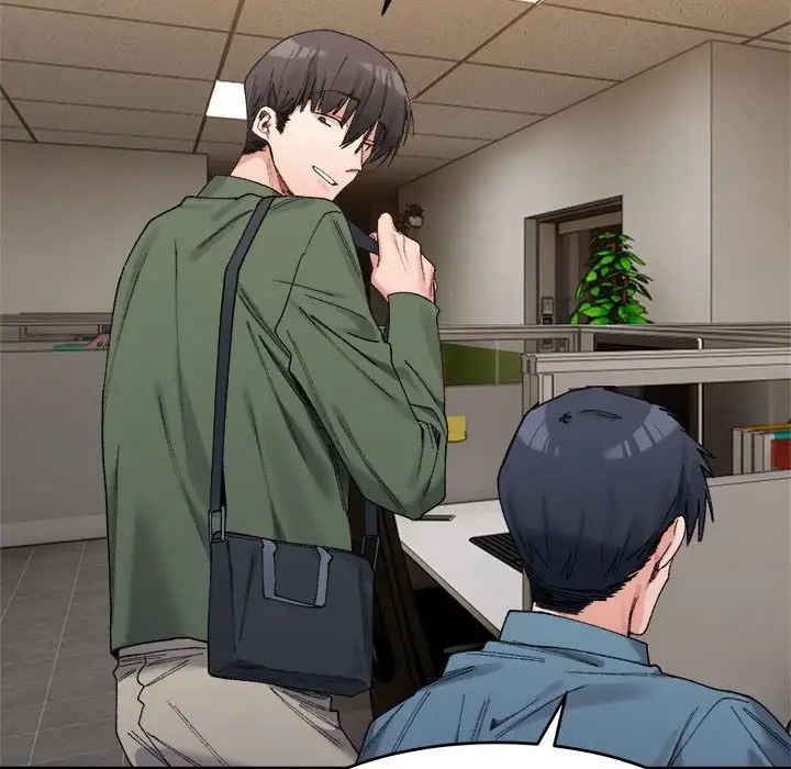 微妙关系第18话