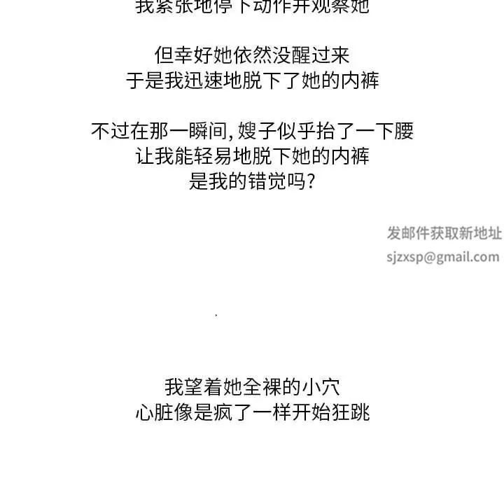 情事物语Forever:第二季第26话