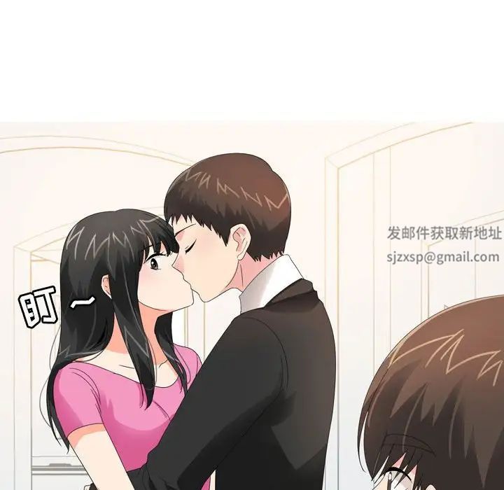 情事物语Forever:第二季第26话