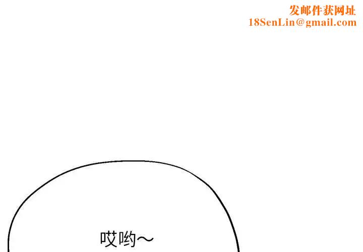 亲家的女人们第12话