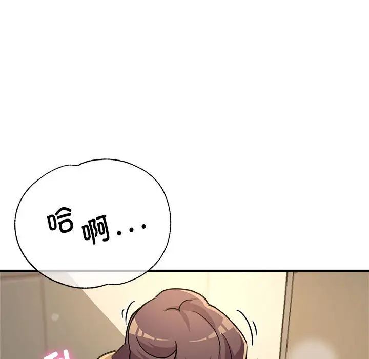 亲家的女人们第12话