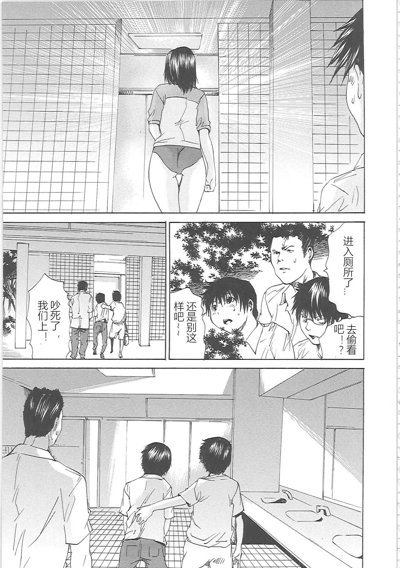 [矢上健喜朗]缚禁刑[中字][矢上健喜朗]缚禁刑[中字]