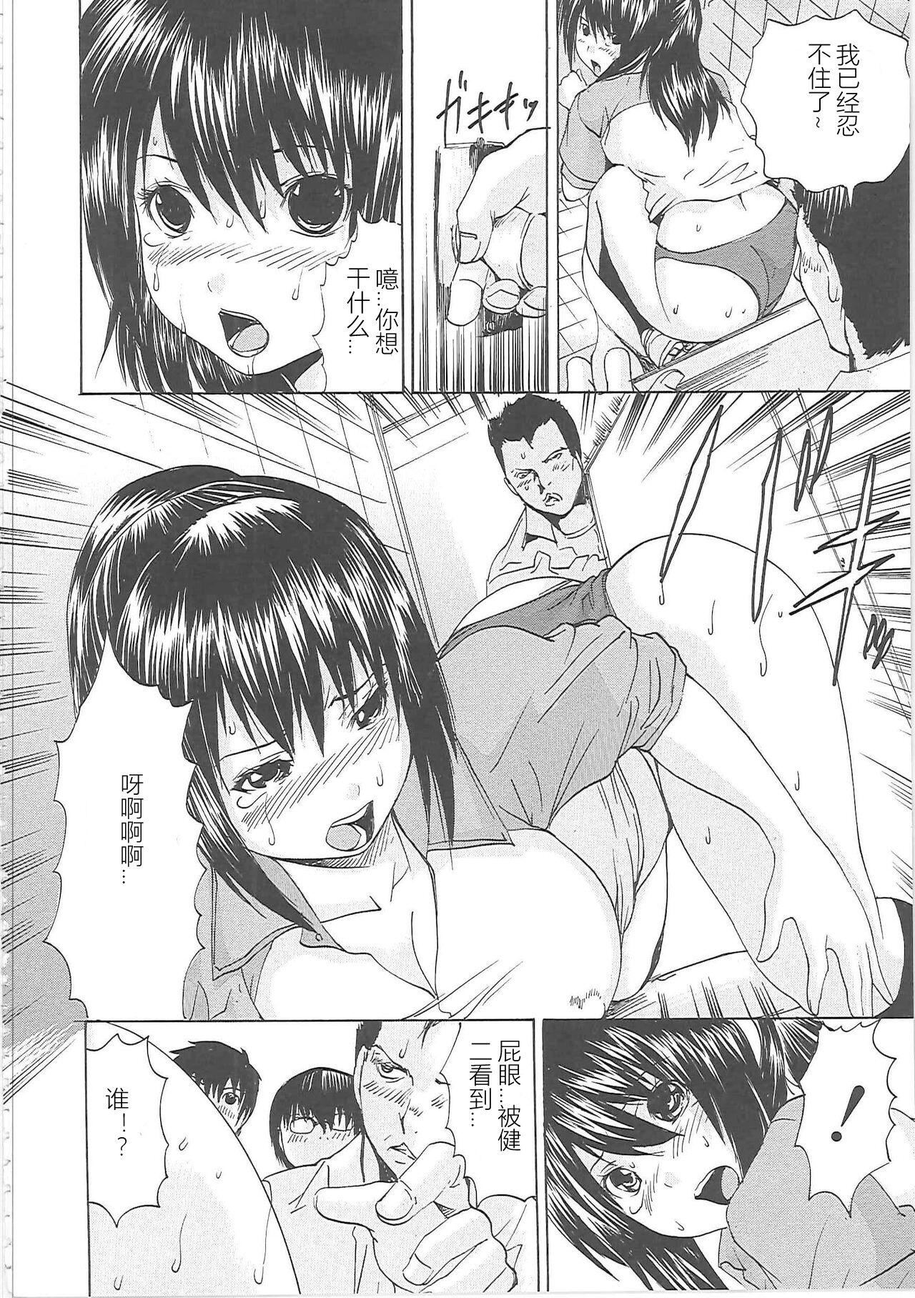 [矢上健喜朗]缚禁刑[中字][矢上健喜朗]缚禁刑[中字]