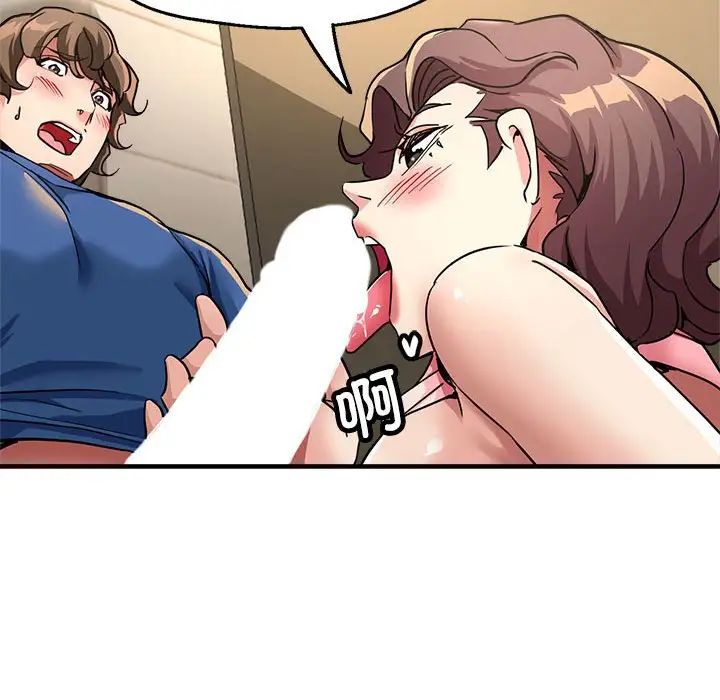 亲家的女人们第12话