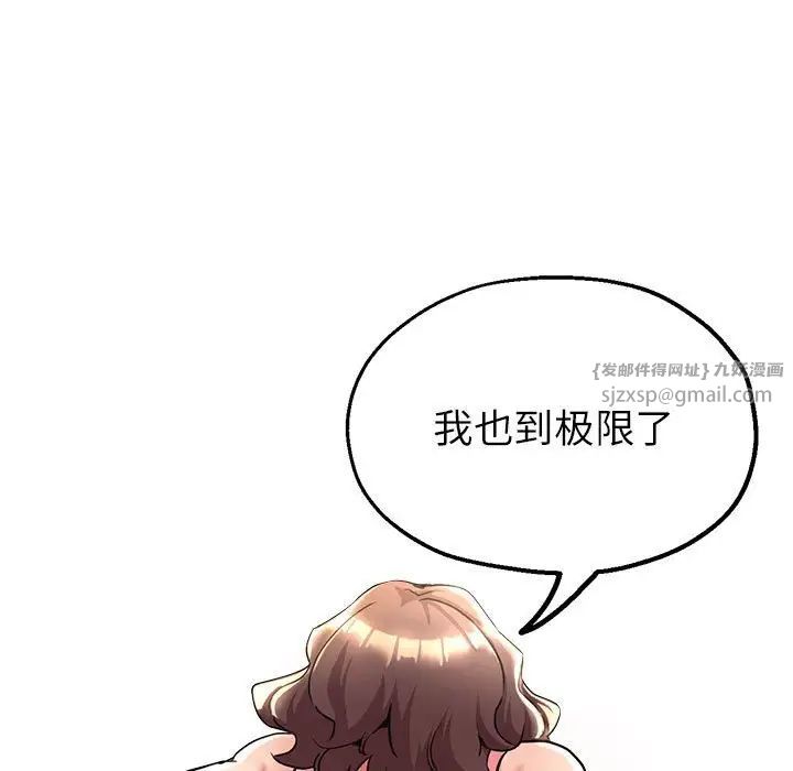 亲家的女人们第12话