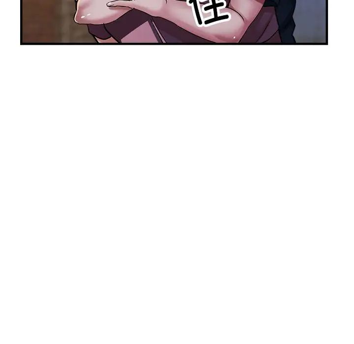 亲家的女人们第12话