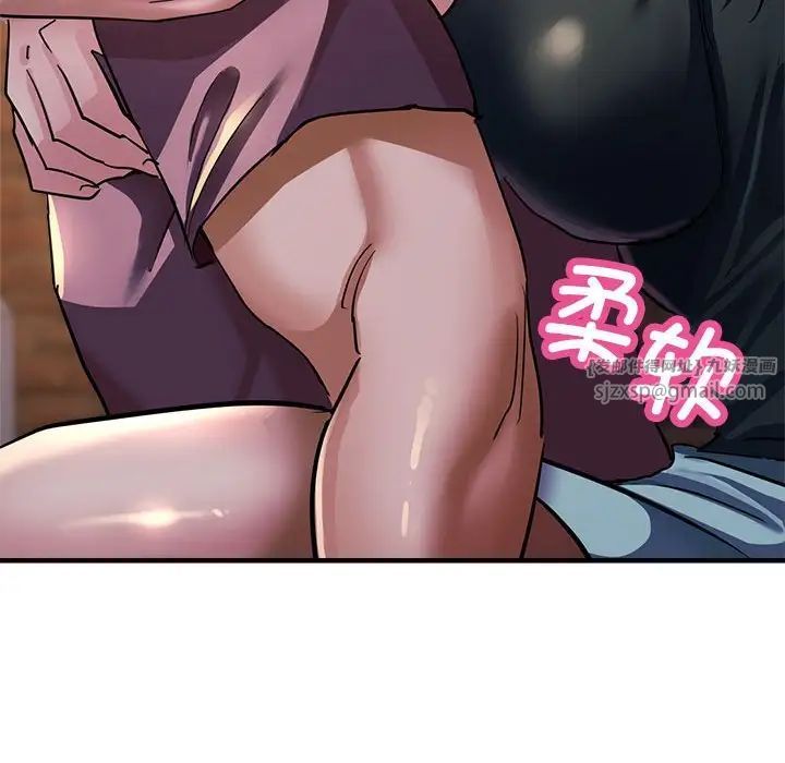 亲家的女人们第12话