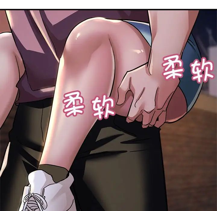 亲家的女人们第12话