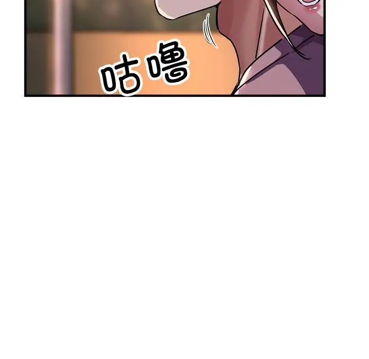 亲家的女人们第12话