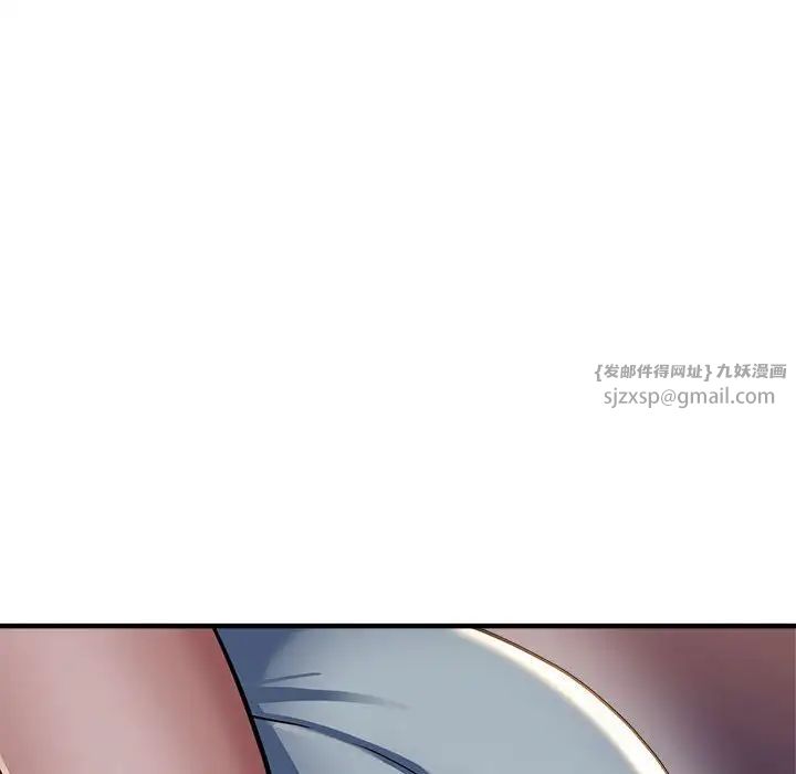 亲家的女人们第12话