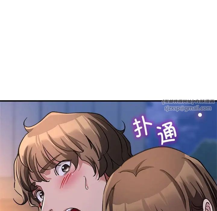 亲家的女人们第12话