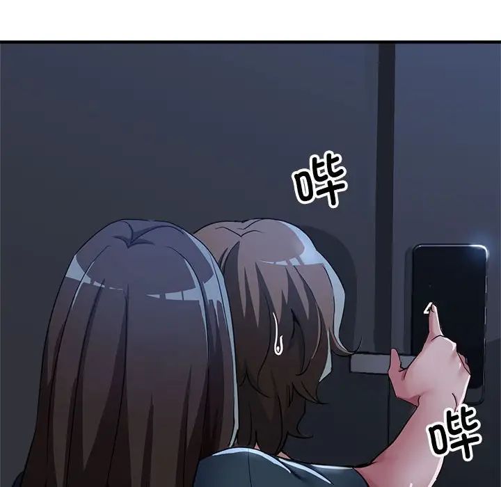 亲家的女人们第12话