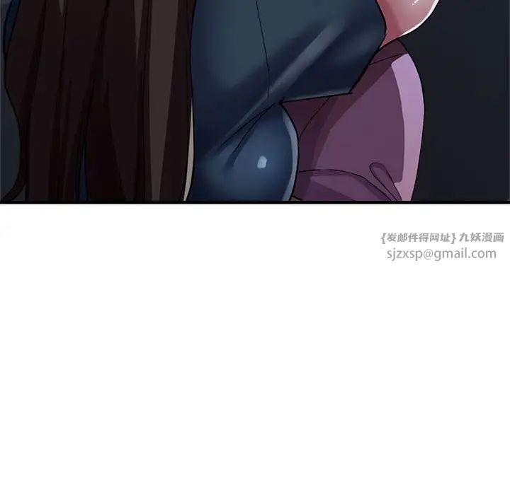 亲家的女人们第12话