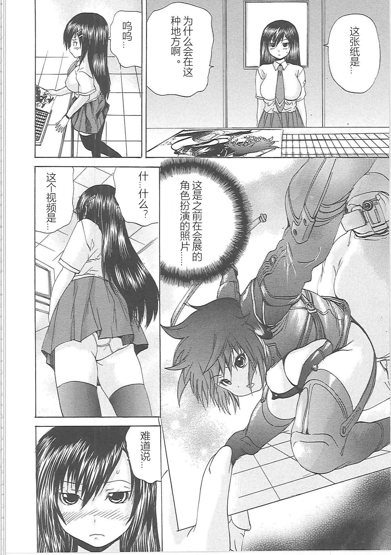 [矢上健喜朗]缚禁刑[中字][矢上健喜朗]缚禁刑[中字]