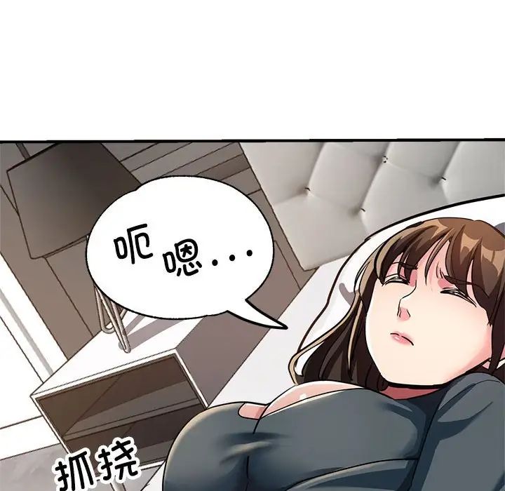 亲家的女人们第12话