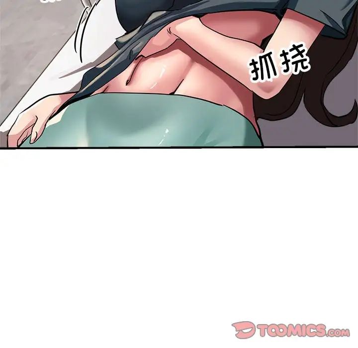 亲家的女人们第12话