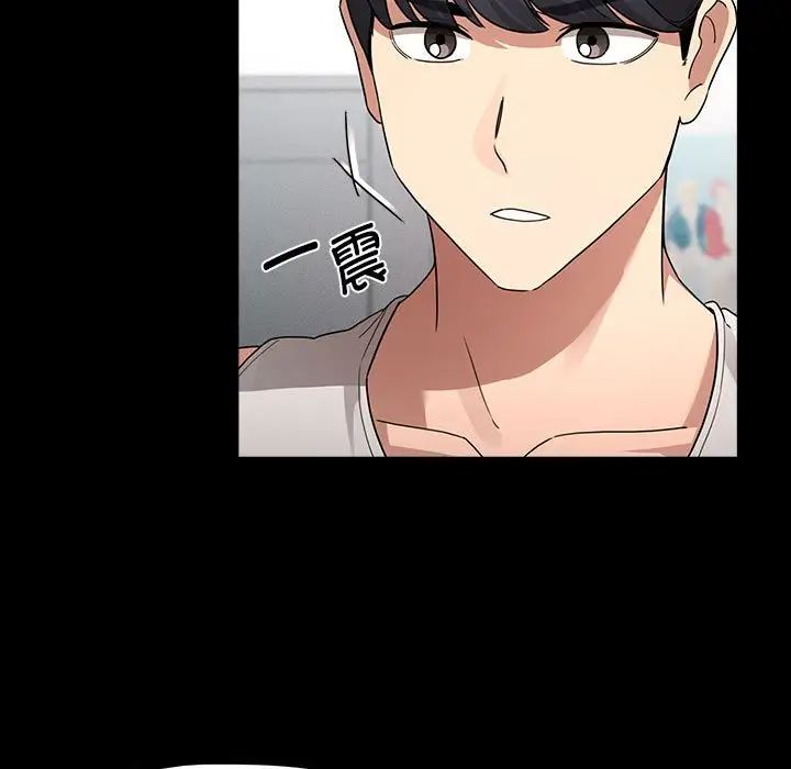 疫情期间的家教生活第124话