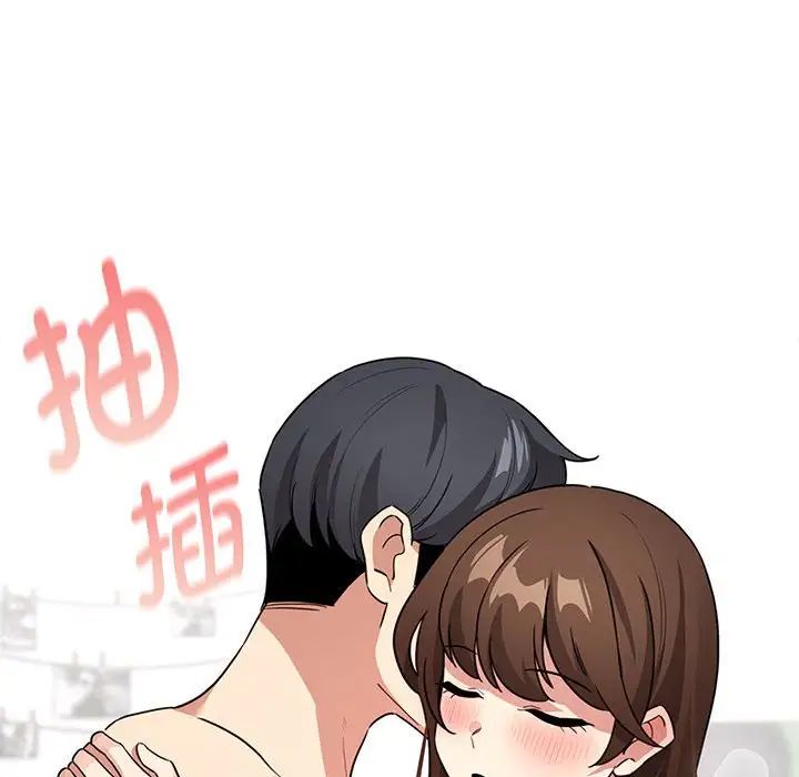 疫情期间的家教生活第124话