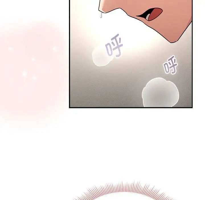 疫情期间的家教生活第124话