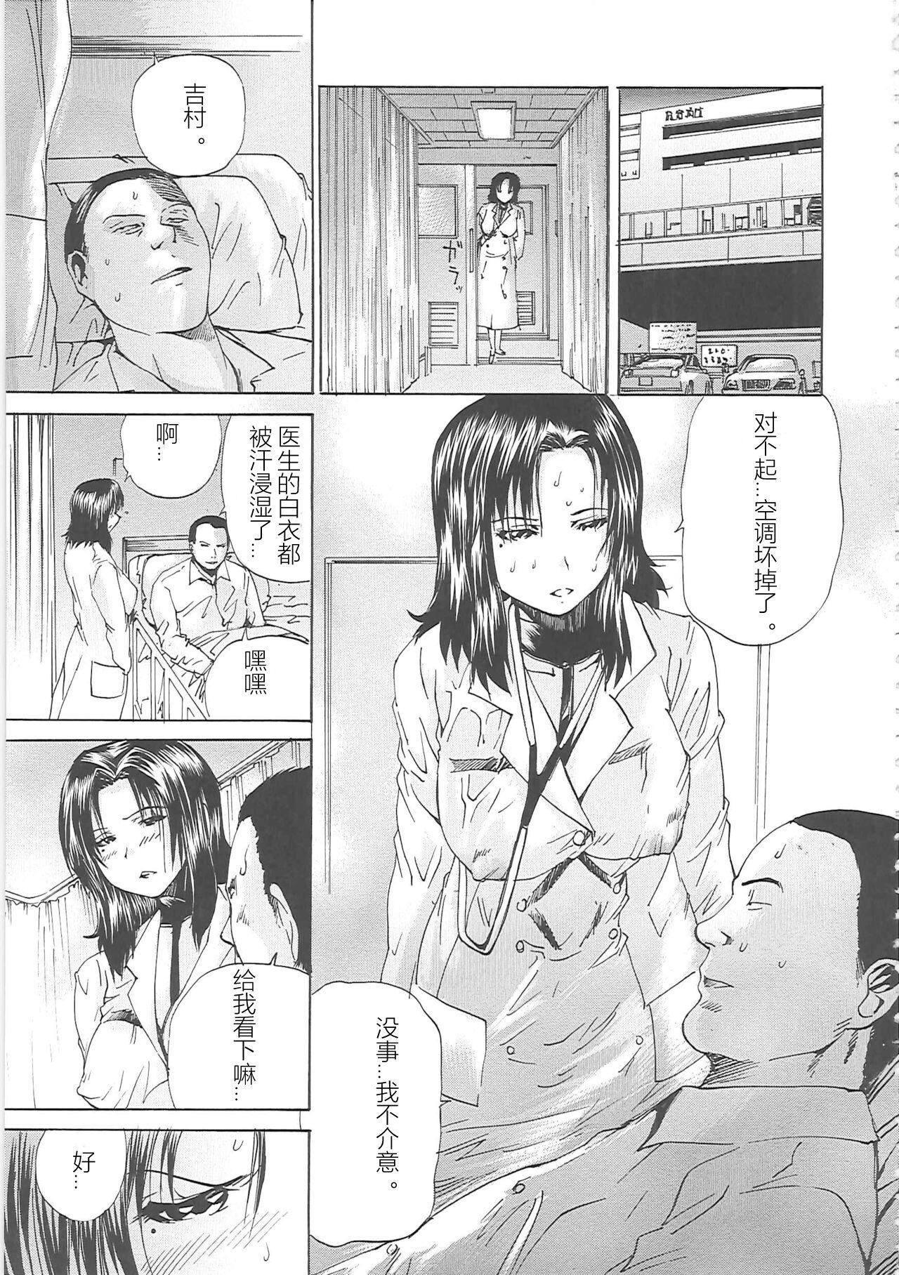 [矢上健喜朗]缚禁刑[中字][矢上健喜朗]缚禁刑[中字]