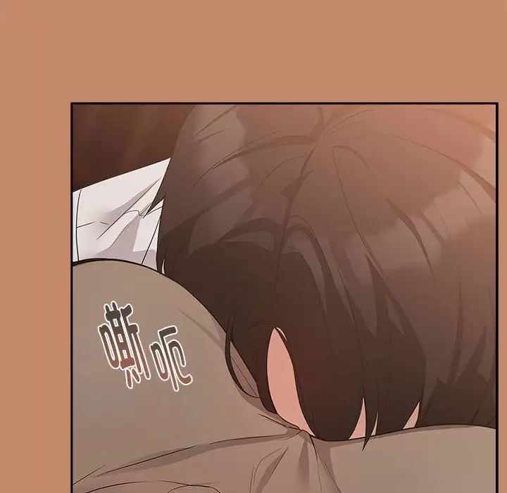 下班后的例行恋爱第14话