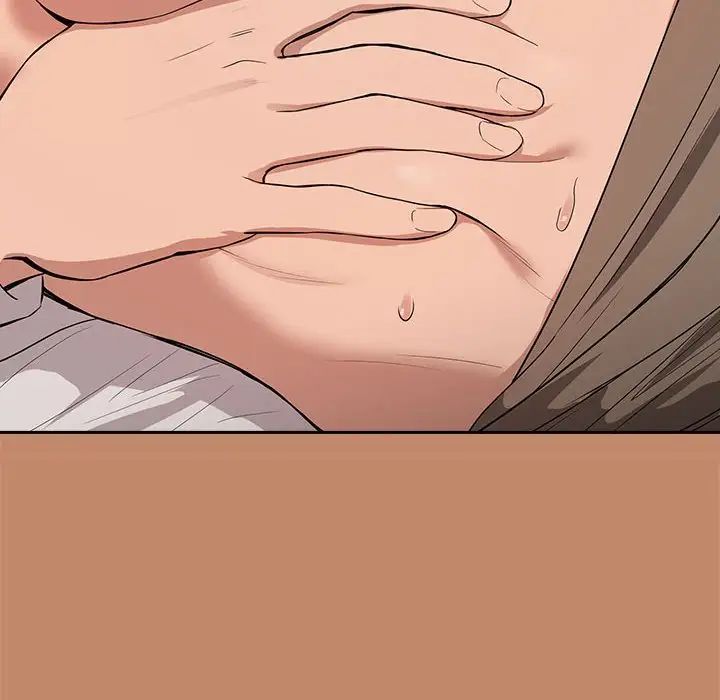 下班后的例行恋爱第14话