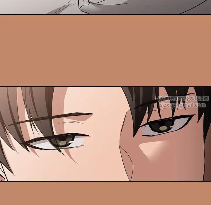 下班后的例行恋爱第14话