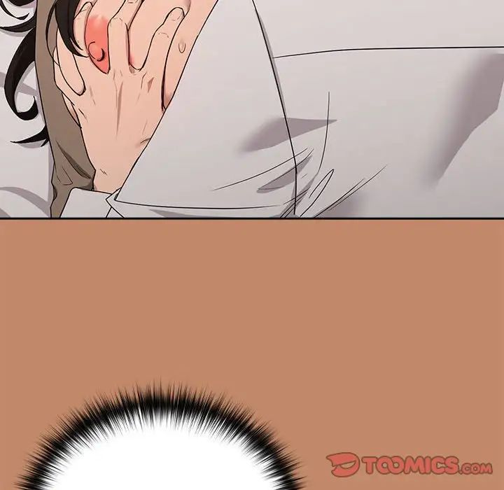 下班后的例行恋爱第14话