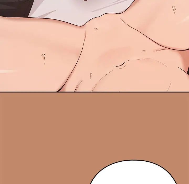 下班后的例行恋爱第14话