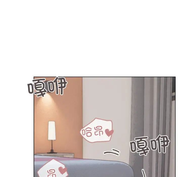 大学生活就从社团开始第96话