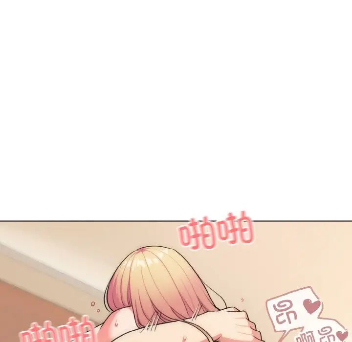 大学生活就从社团开始第96话