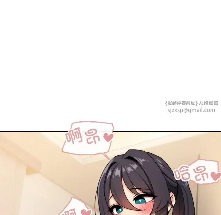 大学生活就从社团开始第96话