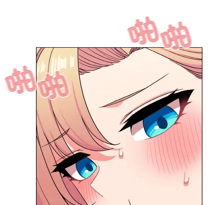 大学生活就从社团开始第96话