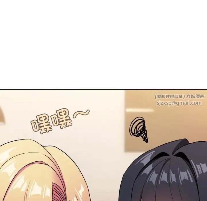 大学生活就从社团开始第96话