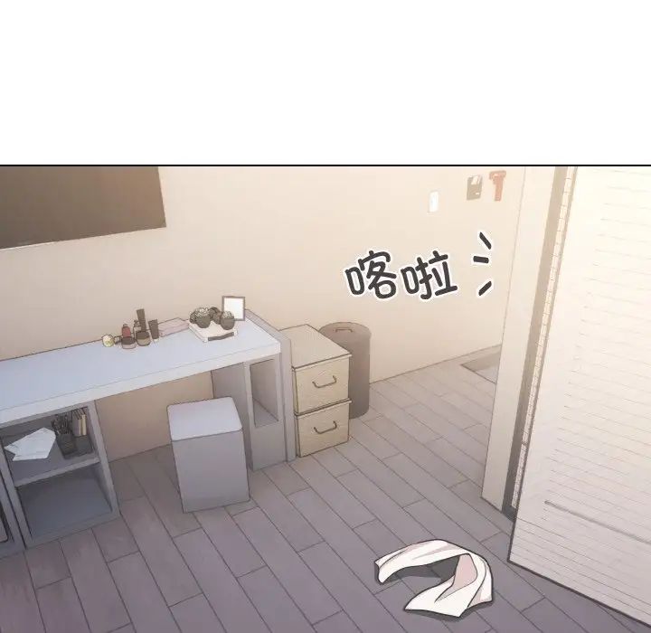 大学生活就从社团开始第96话