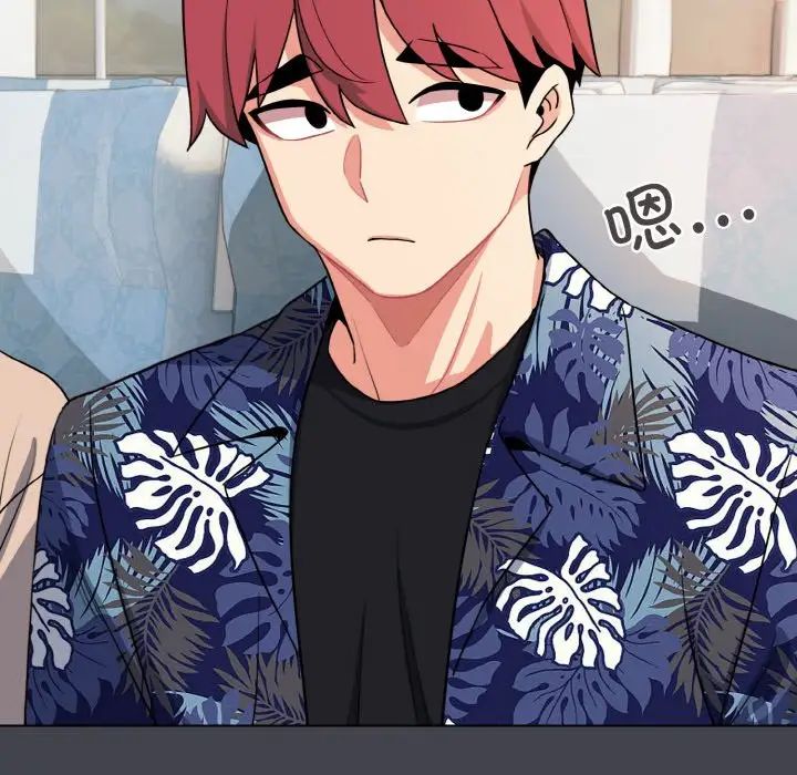 大学生活就从社团开始第96话