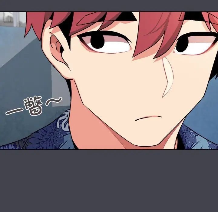 大学生活就从社团开始第96话