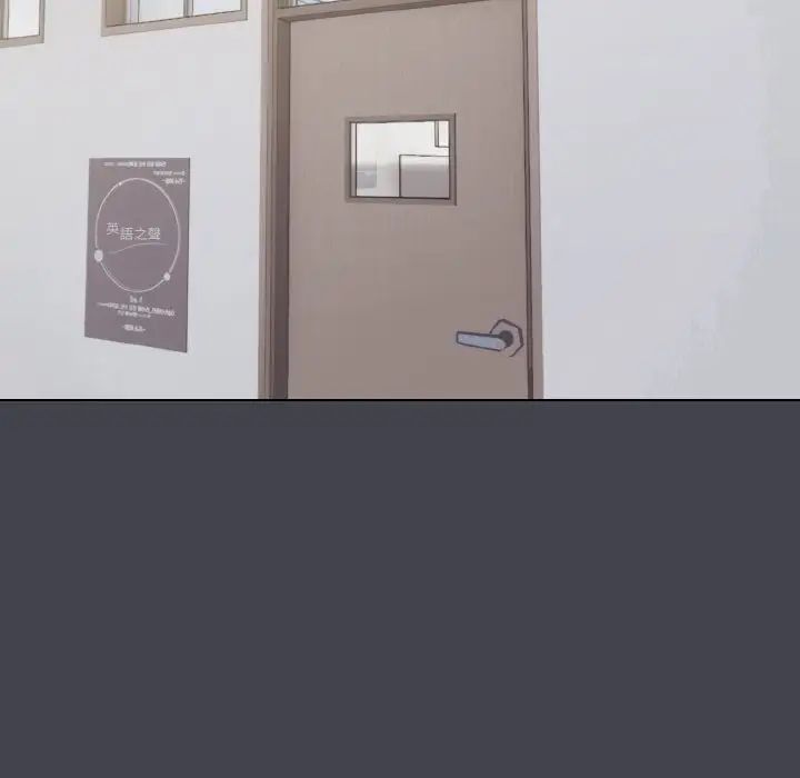 大学生活就从社团开始第96话